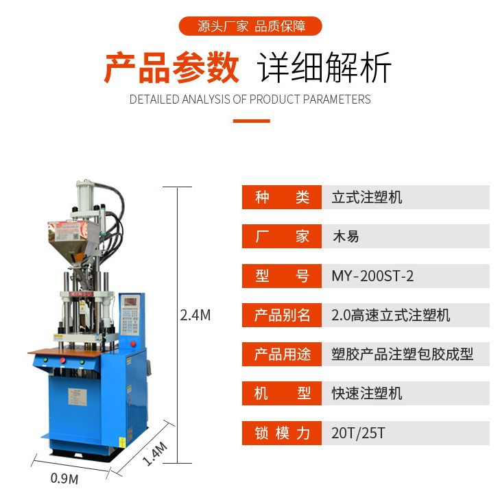 供应热塑性塑料成型加工 双色双物料注塑机多色多物料立式注塑机