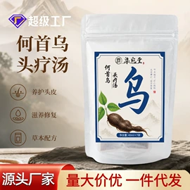 身体护理套装;保健器具配件;足浴液