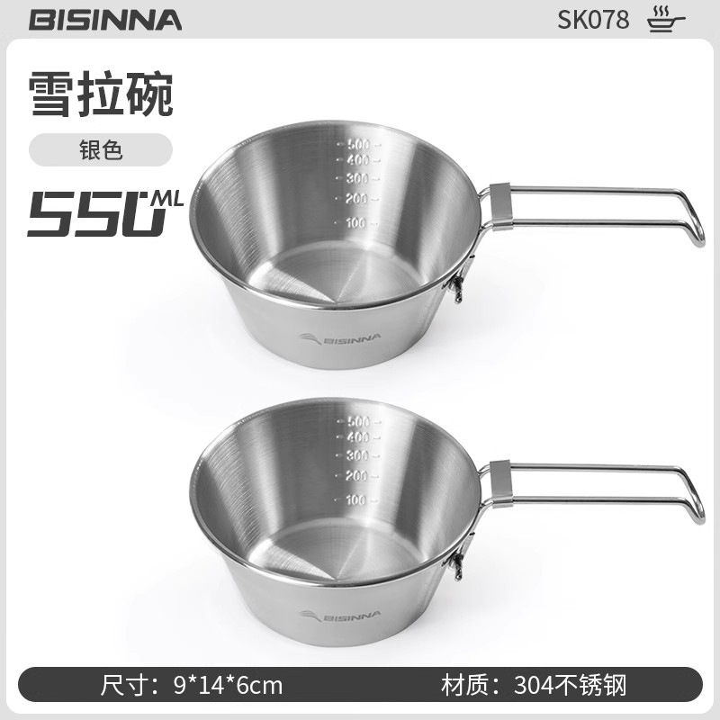 【스테인리스 | 쉐라볼】550ml 2개
