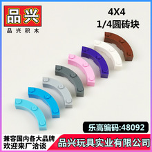 ��1kg��4x4���δ�3͹��שMOC�����ָ�48092 15588 72140��ľ��AF8