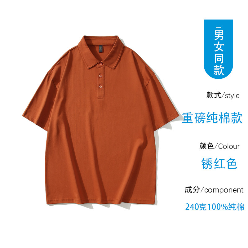 240G pesado algodón polo camiseta de manga corta hombre primavera y verano alta sensación blanca pura polo camiseta con solapa camiseta de hombre