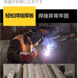 大焊315电焊机220v380v家用小型直流双电压自动全铜工业日本直销