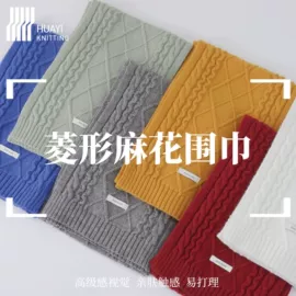 围巾;成人帽;围脖