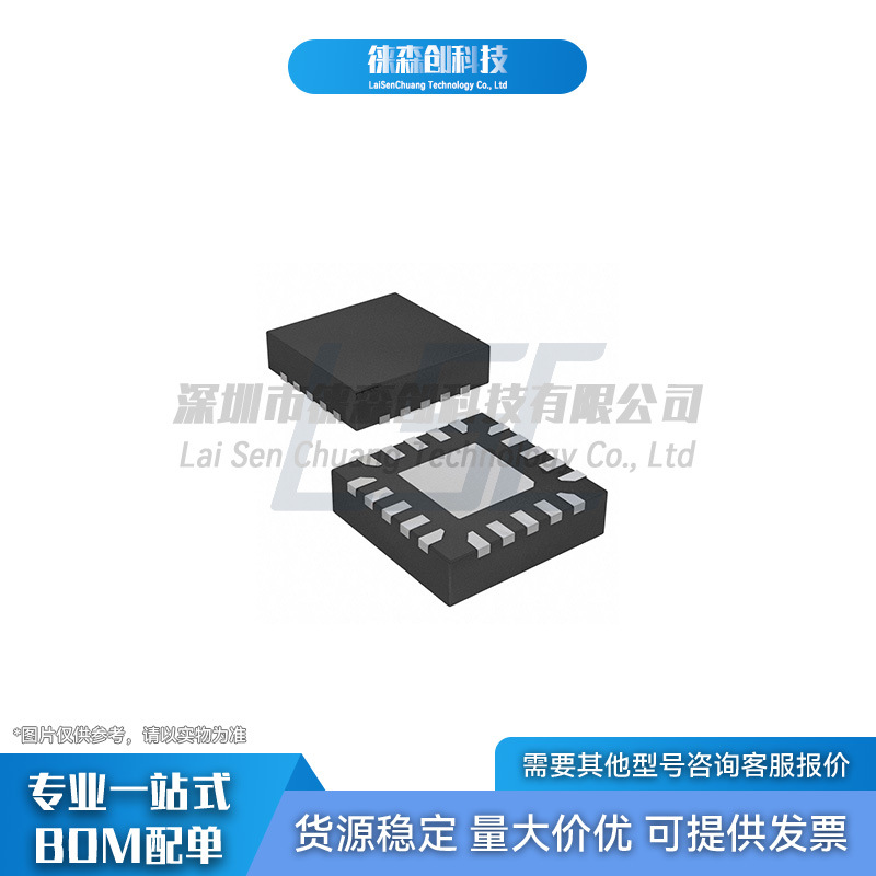 TMC2300-LA-T QFN-20 TRINAMIC 步进电机驱动芯片IC