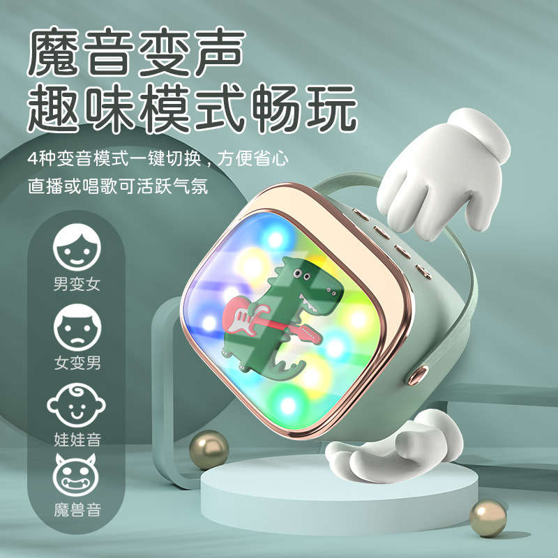 スポットカラオケスピーカー P12 Bluetooth ワイヤレスマイクポータブル LED ランタンオーディオ子供のおもちゃマイクギフト|undefined