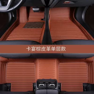 jinbei 750Li car mats – Ayaqaltılar (Kovriklər) - single-layer-brown-leather