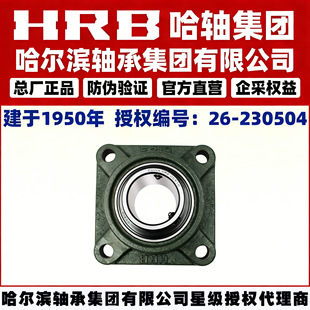 HRB�S���� UCF�����������S���� �����I�S�����ڙ��̂}��ֱ�l�S��