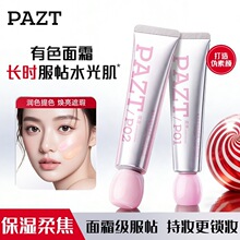 PAZT�m�w����yǰ�����ˮ���֊y��覂������ɫ��˪�����wɫ��Ʒ