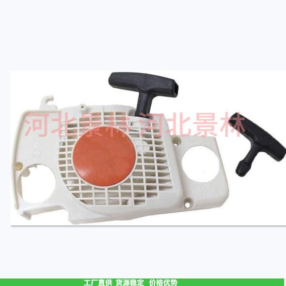 1130 080 2100 反冲拉起动器 11300802100 11300802100 Ms180拉盘