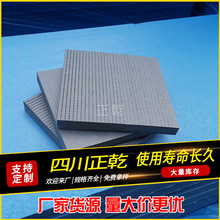 b1级外墙挤塑板 xps保温挤塑板屋面隔热 50mm厚难燃型挤塑聚苯板