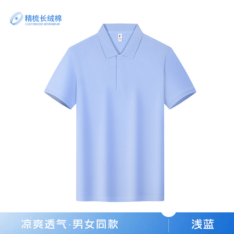Nano algodón de alta gama de negocios casuales de color sólido camiseta de manga corta con solapa cultura masculina y femenina polo ropa de trabajo personalizada