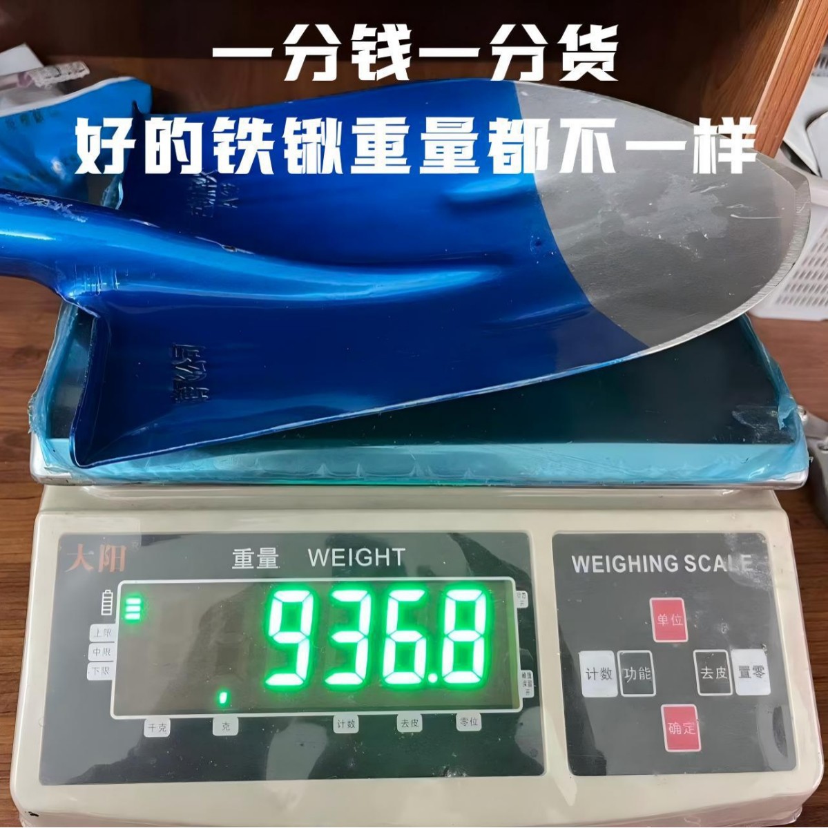 根牌钢锹现货速发厂家直销尖锹钢锹农具大全批发