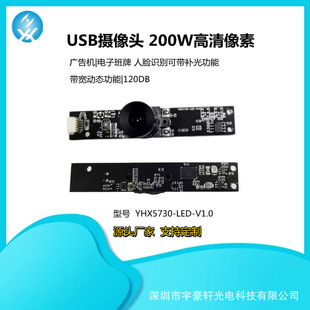 USBz^ 200W VC|Ӱ ӑB ĘRez^