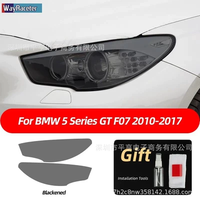 Car headlight protective film: G30 F06 headlight protective film - f07-10-17-5-series-gt-blackened-lamp-film-special-car