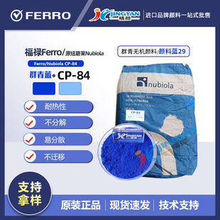 �~���RCP-84Ⱥ���{��ϸ���Ferro CP84���͜�Ⱥ������{29