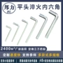 淬火处理定制家用扳手