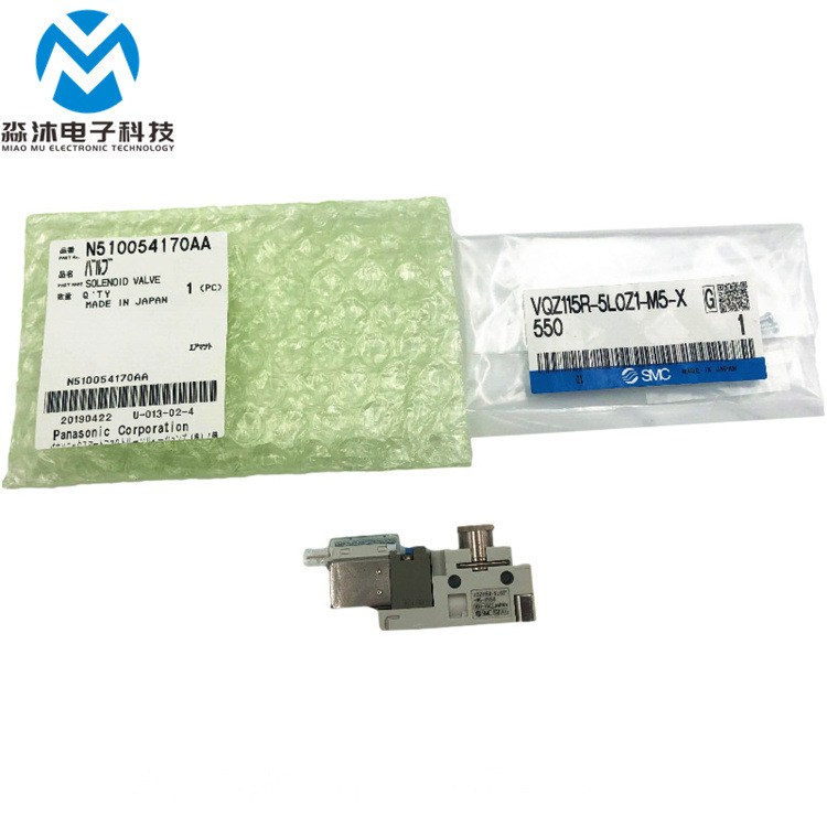 量大从优 NPM头部电磁阀N510054170AA N510054501AA规格型号齐全