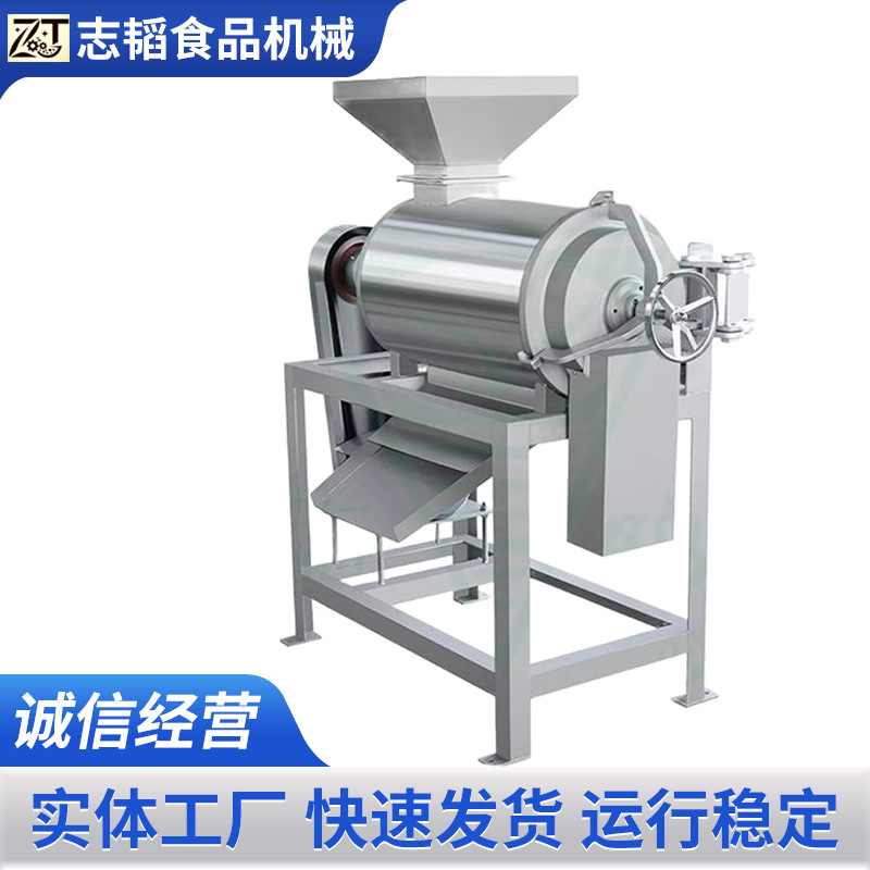 Máquina de pulpación de frutas de un solo canal Máquina de pulpación de frutas y verduras de acero inoxidable Máquina de pulpación de fresa de tomate Máquina de pulpación de fruta image 5