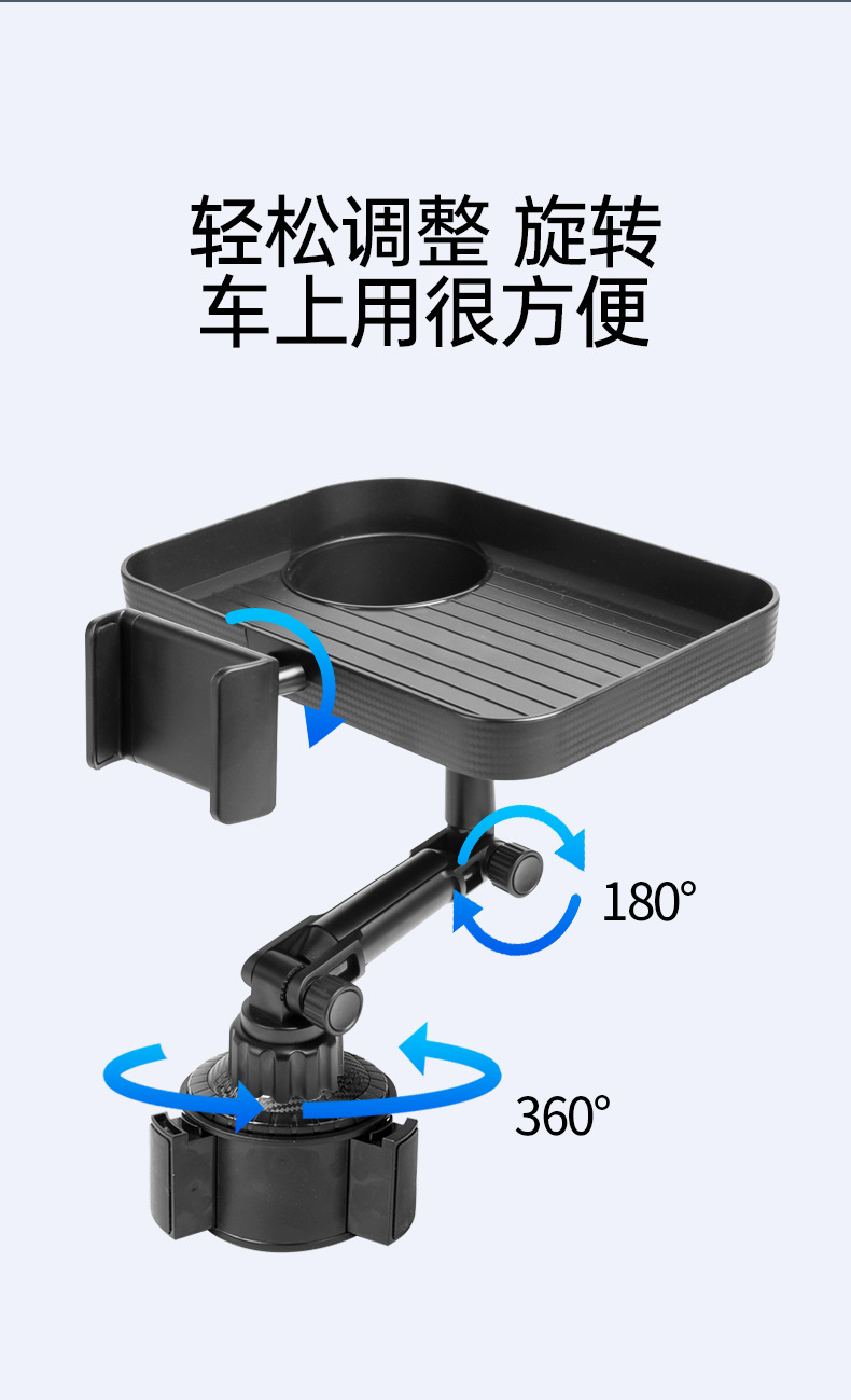 车载餐盘可折叠多功能手机支架通用车内储物托盘汽车中控台水杯架详情40