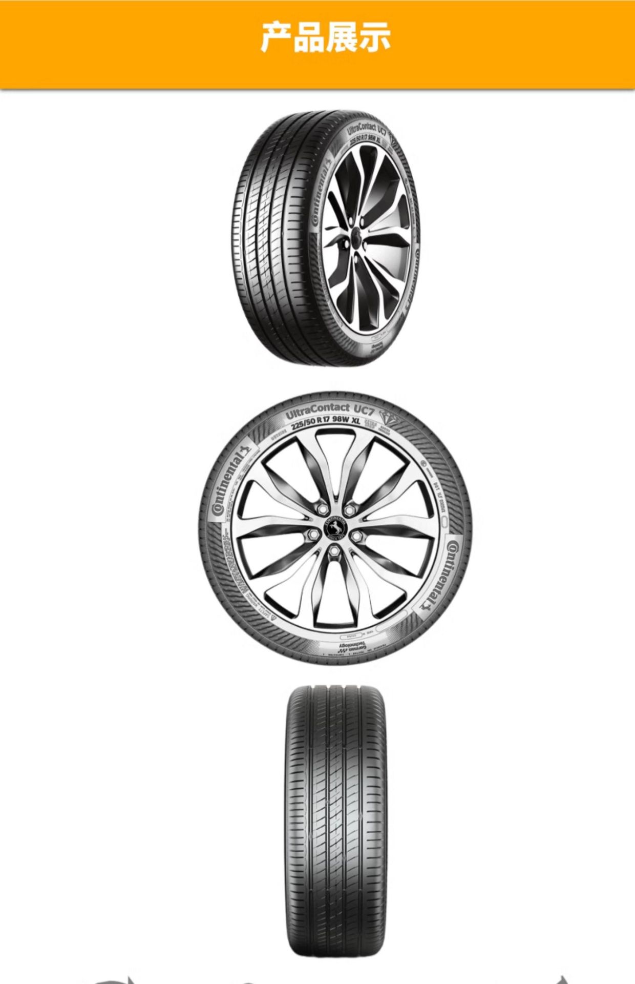 German Continental Tires 225/50R18 95V Fr Uc7