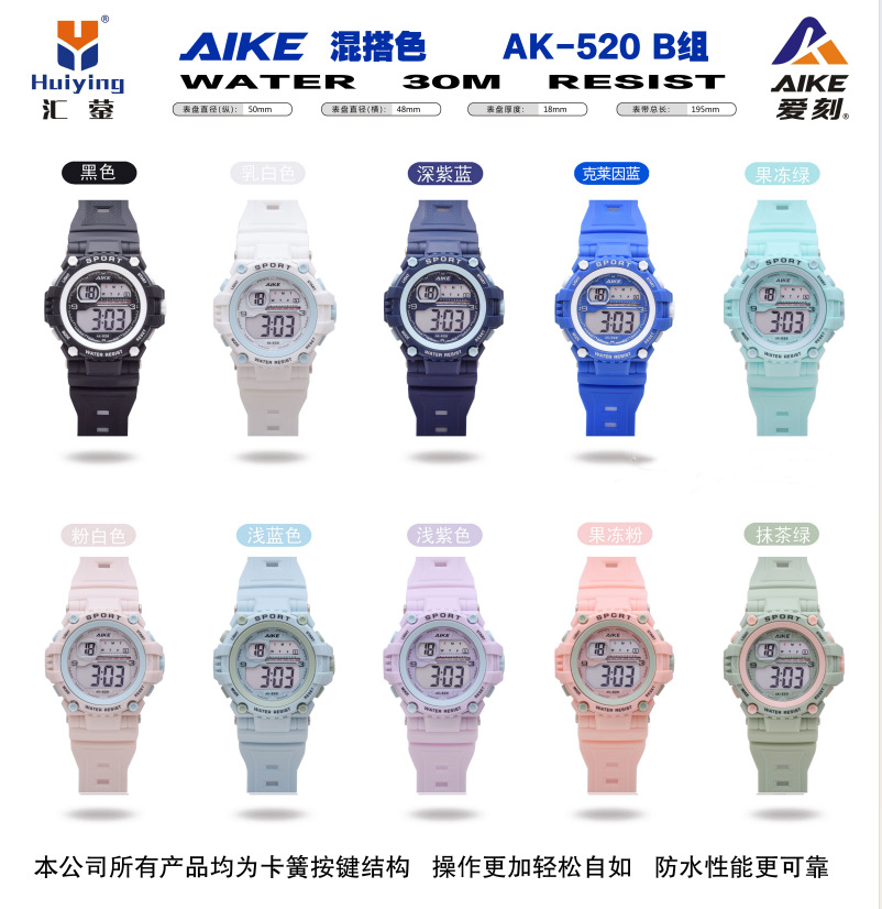 Actividades de relojes electrónicos de estudiantes de explosión niños relojes de jalea de dibujos animados para niños y niñas relojes electrónicos de moda fábrica directa