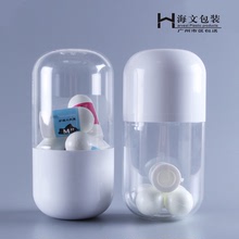 益生菌罐小胶囊面膜罐角质素磨砂膏清洁修复分装瓶面膜瓶软膜罐