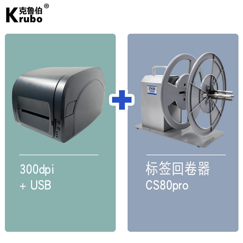 Impresora Industrial de Transferencia Térmica de Código de Barras con Bluetooth para Etiquetas y Marcas de Lavado image 16