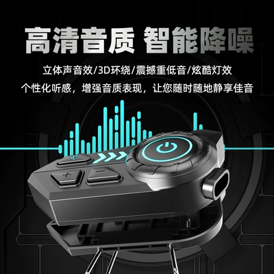with Long Battery Life and — Motorcycle Helmet Headset