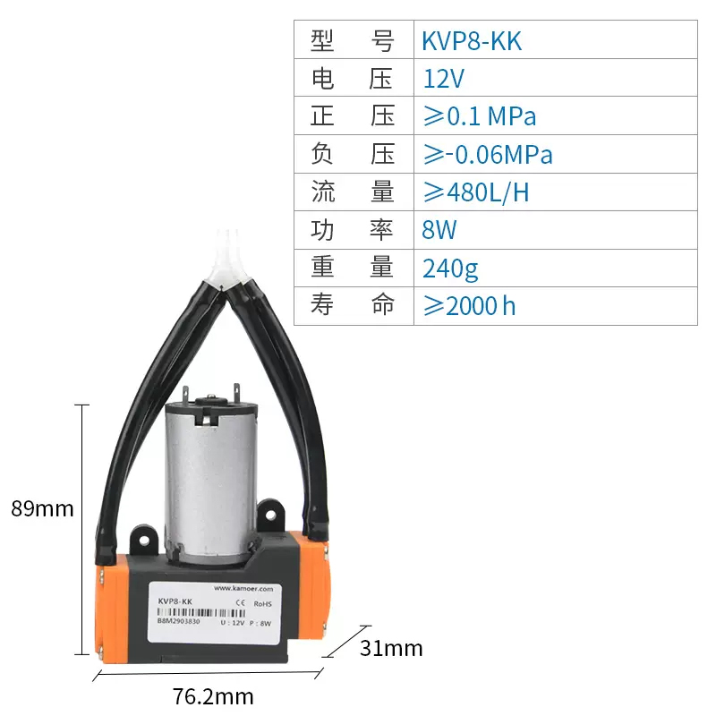 Bomba de vacío Camer 12v bomba de aire eléctrica pequeña bomba de presión negativa compresor eléctrico bomba de diafragma micro bomba de aire