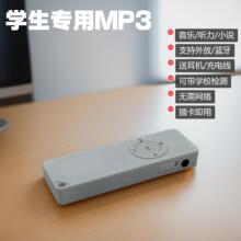 ԭ�b����MP3�S�� �W�����ÌW���\�����e��y�pС�Ͳ�������Ű�