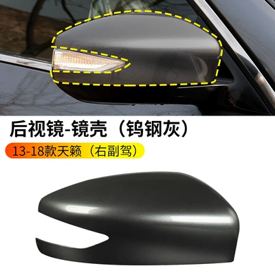 Nissan Teana rearview mirror housing, Rearview mirror/rearview mirror - 13-18-teana-rearview-mirror-housing-tungsten-steel-gray-right-passenger-side-nissan-teana