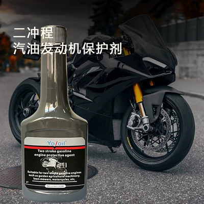 Two-Stroke Gasoline Engine Protectant Is Oil additive