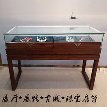 复古中式实木珠宝展示柜展厅展馆博物馆展柜古玩玉器翡翠玻璃展柜