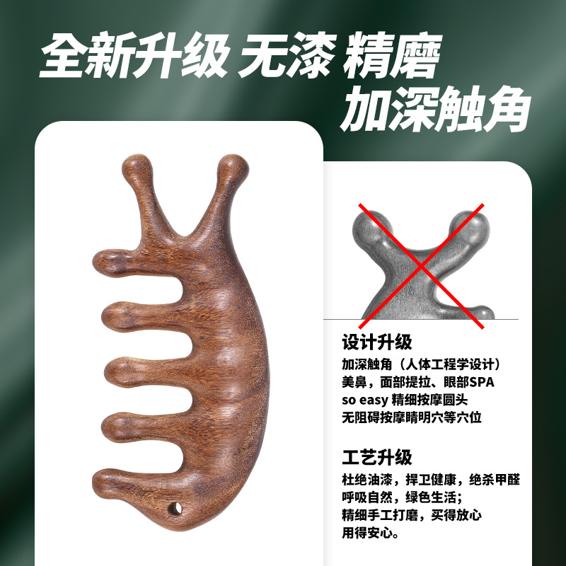 골든 백단향 206-27