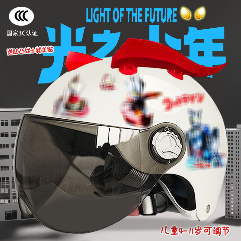 Children 3C certification electric car helmet summer sun protection cute half helmet students four seasons cartoon motorcycle helmet