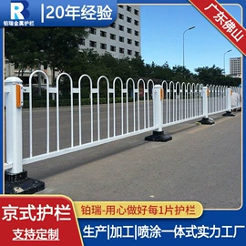 防护栏;护栏网;声屏障