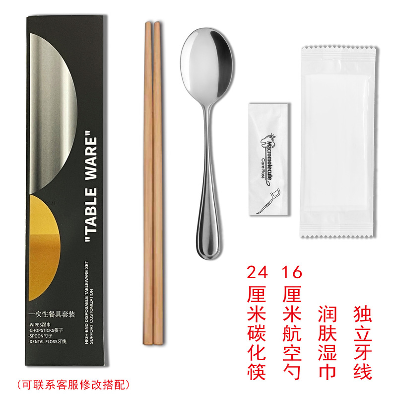 割り箸 4点セット 食器セット クラフト紙 ステンレススプーン テイクアウト包装スプーン 4本箸|undefined