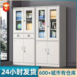 文件柜铁皮带锁办公室矮柜资料档案柜加厚钢制财务分体凭证柜厂家