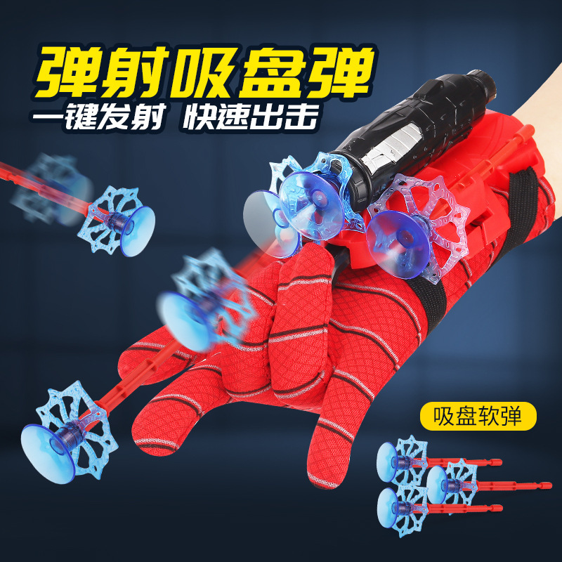 Cross-border spider silk launcher hero wearable wrist sticky wall suction cup soft bullet gun spinning spray wholesale