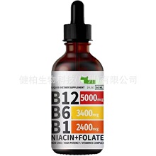 �F؛�羳���Nvitamin B12 drops �S����B12�΄��S�����a�䄩