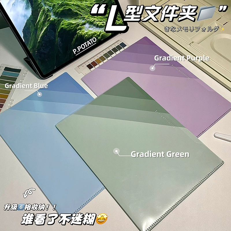 Gradient multi-layer L-shaped folder A4 subject classification information book test paper storage bag student special paper file