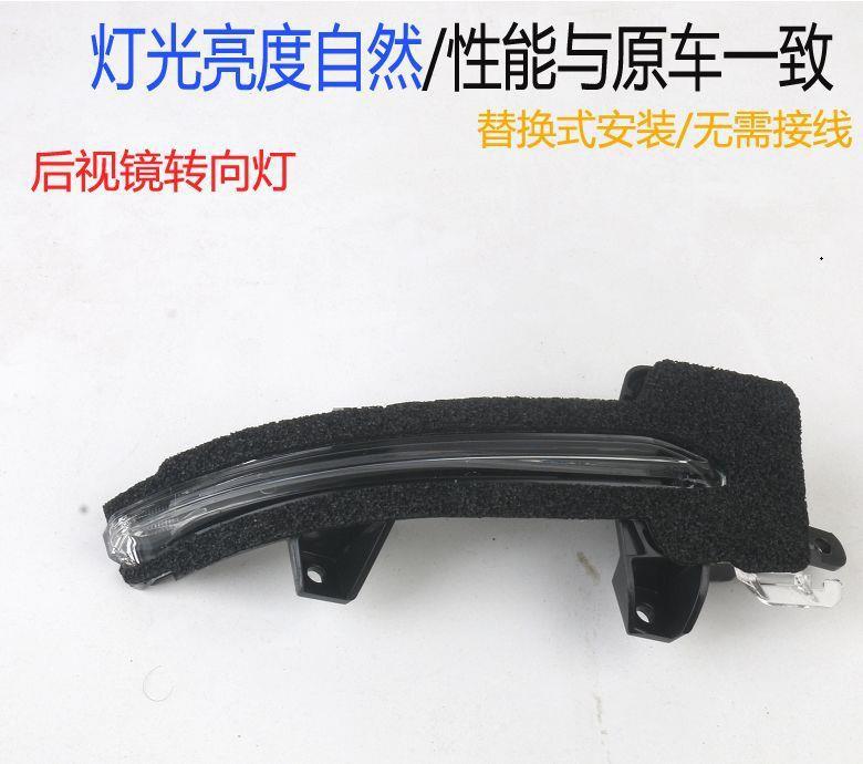 Suitable for Honda 11Th Generation Civic Style Rearview Mirror Housing, Reversing Mirror Cover, Reflective Lens, Turn Signal Light, Left and Right