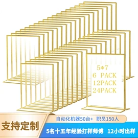 其他有机玻璃;台卡;相框、画框