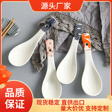 日式小汤匙 和风汤勺子釉下彩陶瓷酒店家用机印长柄供应速卖通