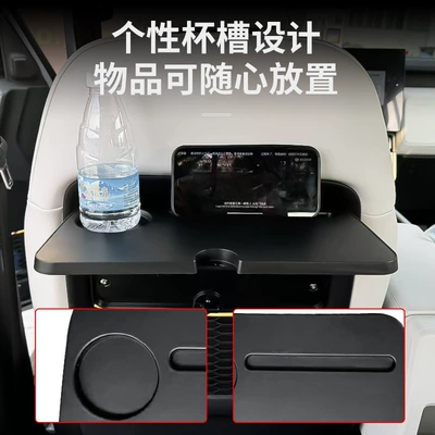 Interior Modification Accessories Supplies, Car table board