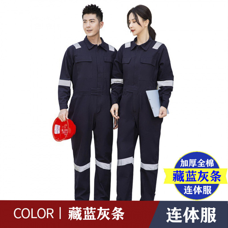 Trajes de trabajo de algodón reflectantes, marineros, herramientas de petróleo marino, ropa de protección laboral de manga larga, primavera y otoño, ropa de algodón de manga larga.