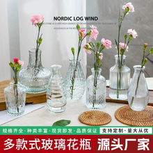 创意浮雕花瓶法式迷你小花瓶水培插花瓶透明复古摆件玻璃文理花瓶