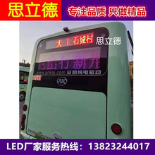 ���S���N����܇ȫ��LED��Ӿ�·��led��4G�V���@ʾ������