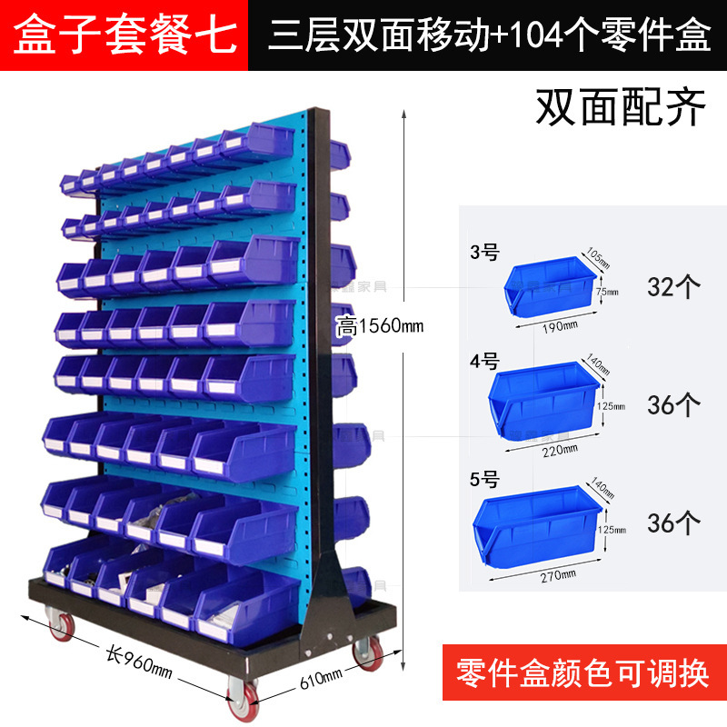 多機能ハードウェアツールラック、ネジ収納ラック、可動金属棚、ホールボード収納ラック、ホールマテリアルラック|undefined