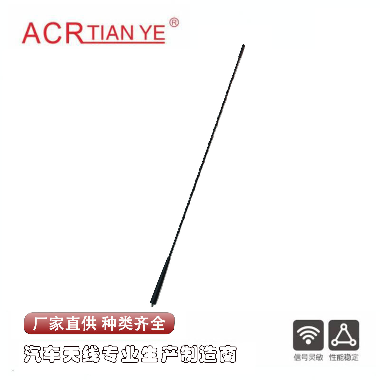 Car radio antenna suitable for Mercedes-Benz Smart, radio antenna
